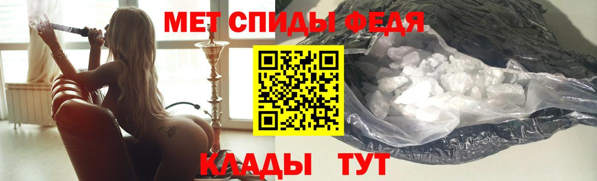 Амфетамин 97%  гидра ONION  Ливны  Вход с VPN 