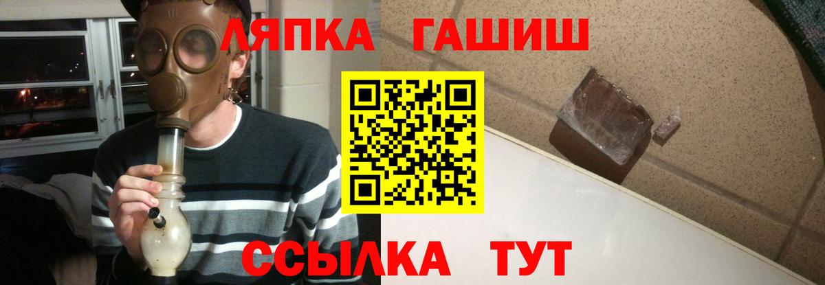 ГАШИШ индика сатива  Вход с VPN  Гашиш Ice-O-Lator  Ливны 