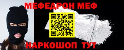 ALPHA PVP Ипатово