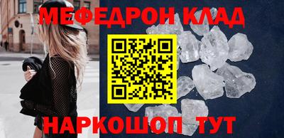 мет Жуковский