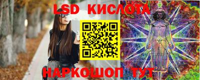 ALPHA PVP Ипатово