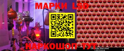 мет Жуковский