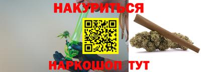 гашиш Заводоуковск