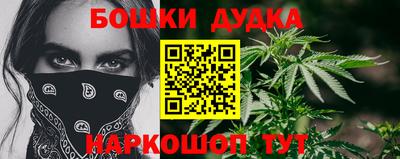 мет Жуковский