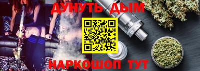 гашиш Заводоуковск