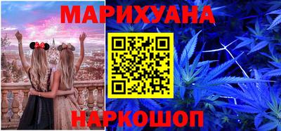 гашиш Заводоуковск