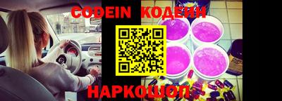 кокаин колумбия Заволжье