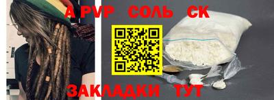мет Жуковский