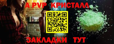 гашиш Заводоуковск