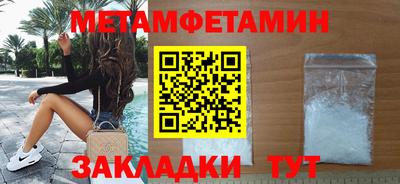 мет Жуковский