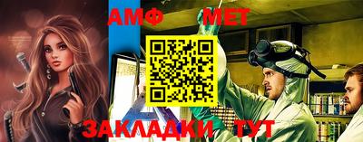 мет Жуковский