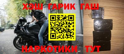 мет Жуковский