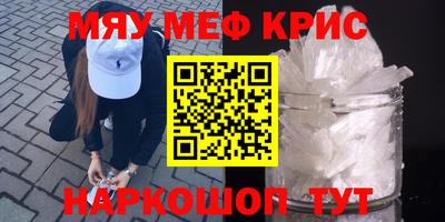 ALPHA PVP Ипатово