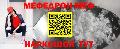 мет Жуковский