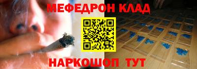 мет Жуковский