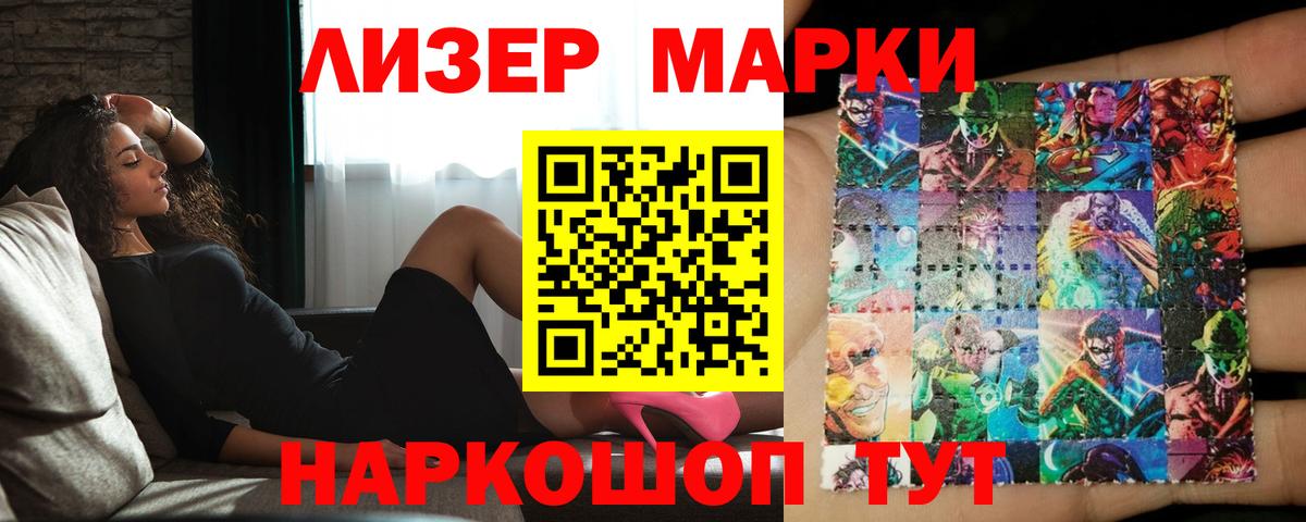 Ливны  Лсд 25 экстази кислота  ЛСД экстази кислота  Вход с VPN 