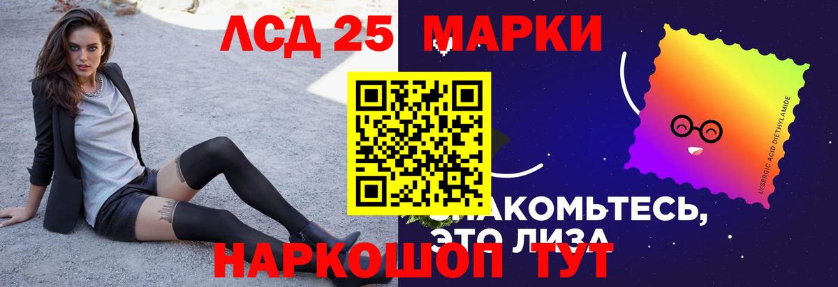 ЛСД экстази кислота Ливны