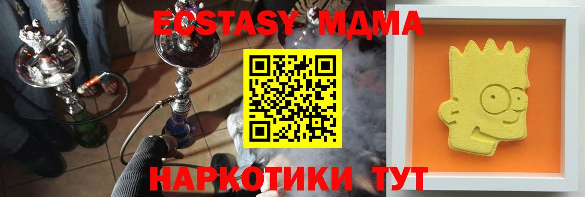 Ливны  МДМА кристаллы  Вход с VPN  MDMA кристаллы 
