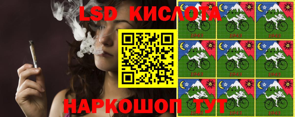 Ливны  Марки N-bome 1,5мг  Вход с VPN 