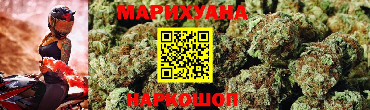 Ливны  Бошки Шишки MAZAR  Марихуана гибрид  Канабис планчик  Вход с VPN 